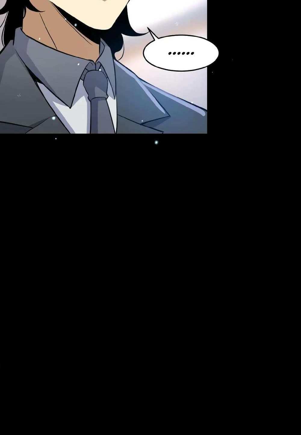 Please Call Me Ghost Messenger แปลไทย