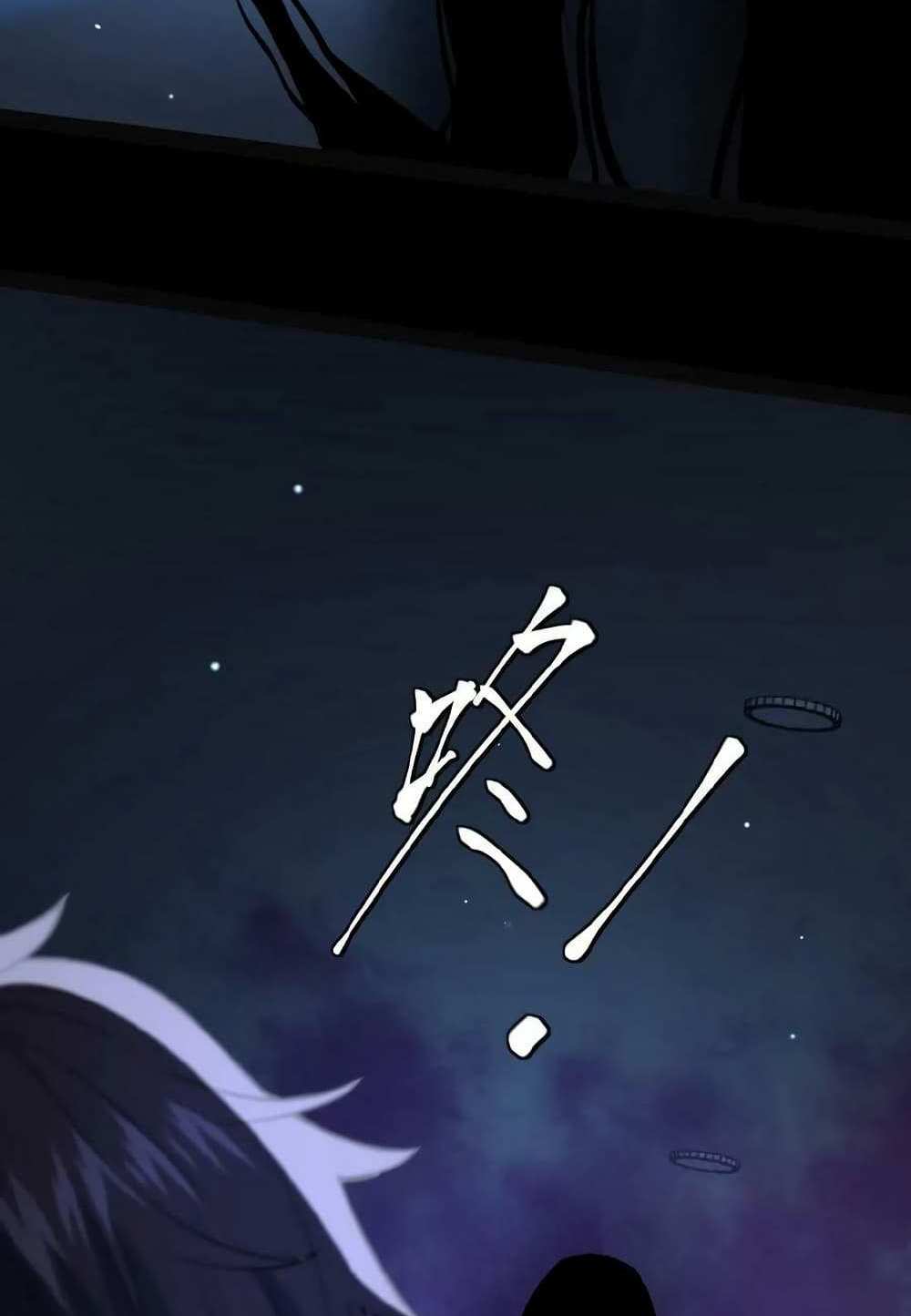 Please Call Me Ghost Messenger แปลไทย