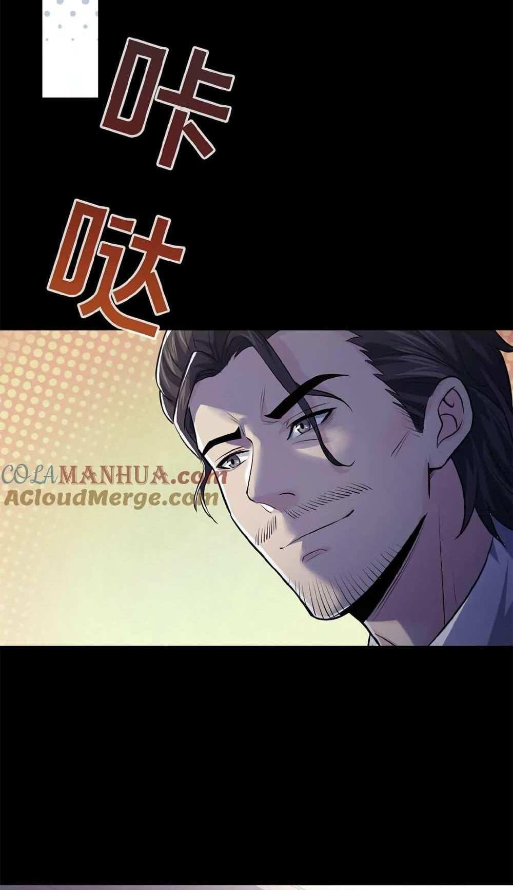 Please Call Me Ghost Messenger แปลไทย