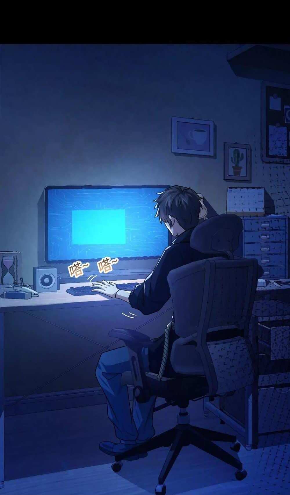Please Call Me Ghost Messenger แปลไทย
