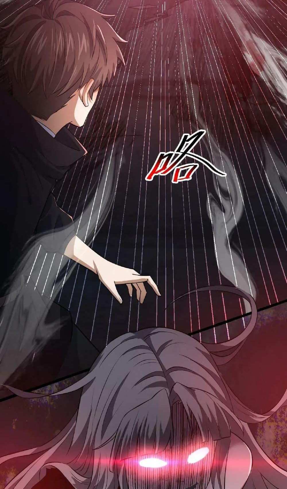 Please Call Me Ghost Messenger แปลไทย
