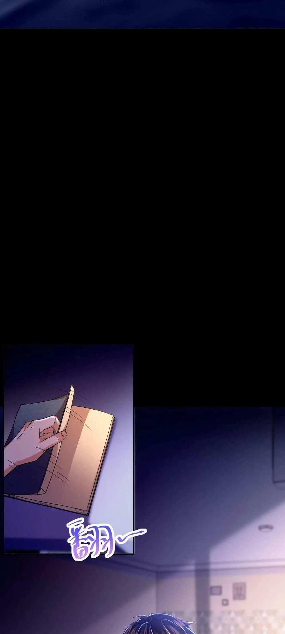 Please Call Me Ghost Messenger แปลไทย