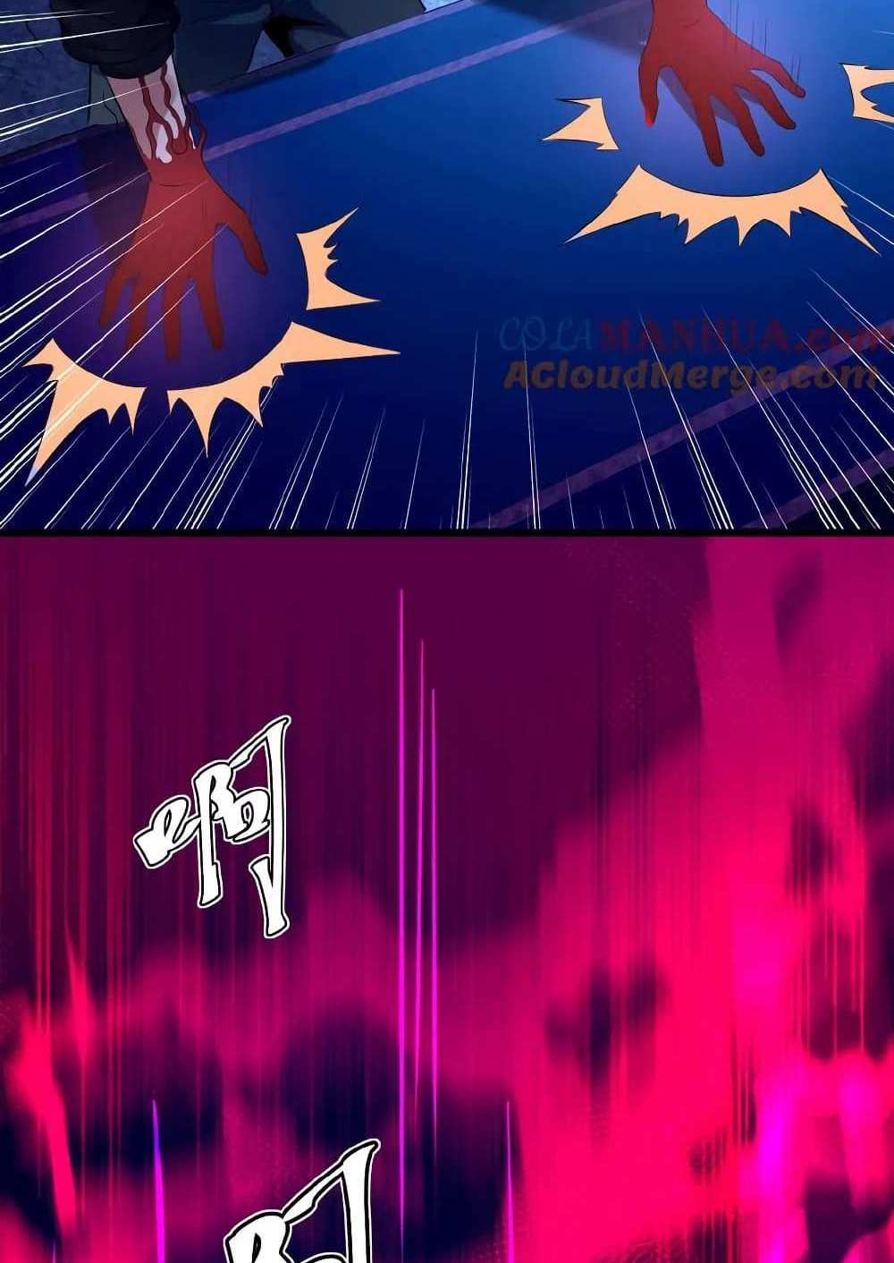 Please Call Me Ghost Messenger แปลไทย