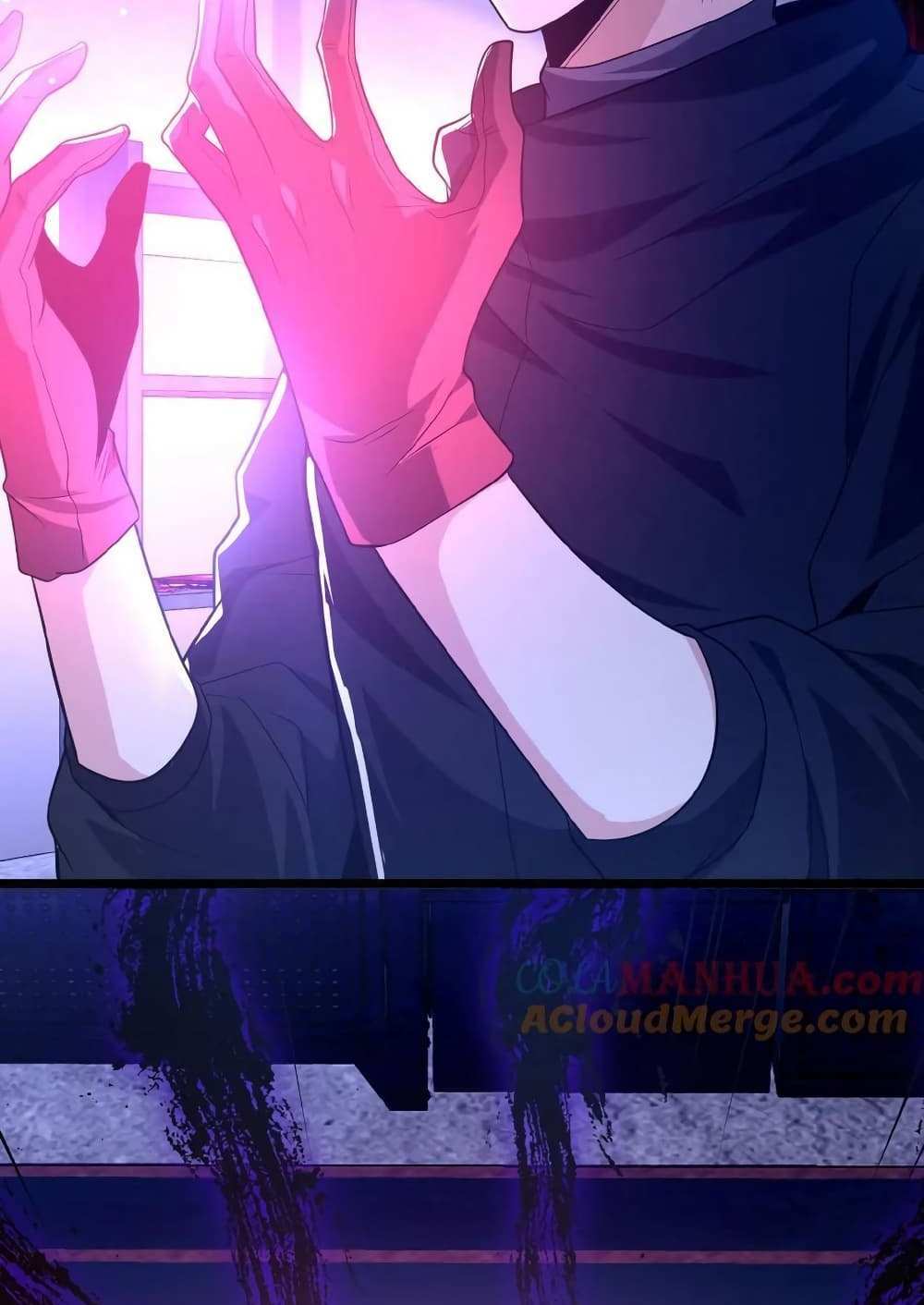 Please Call Me Ghost Messenger แปลไทย