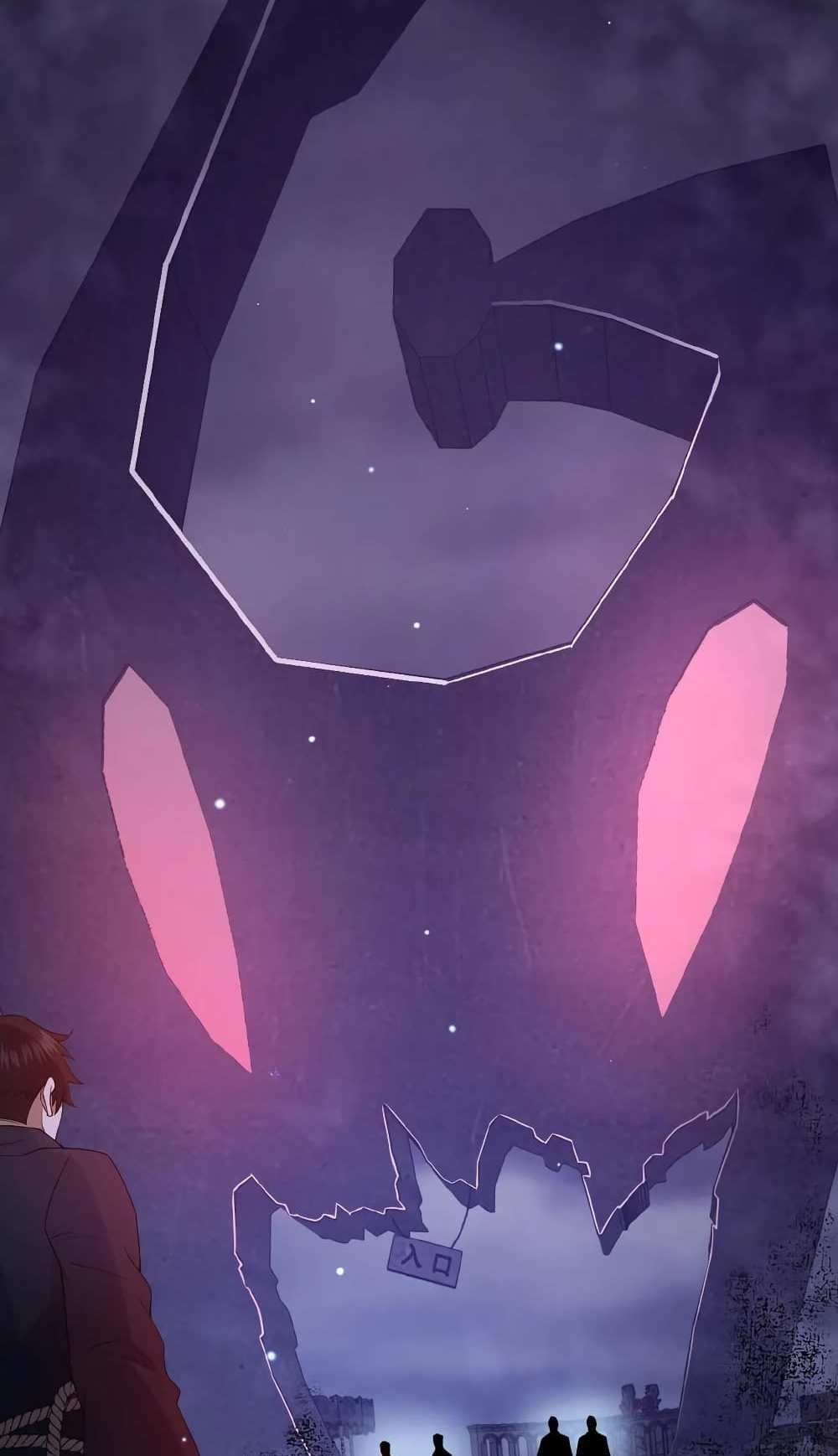 Please Call Me Ghost Messenger แปลไทย