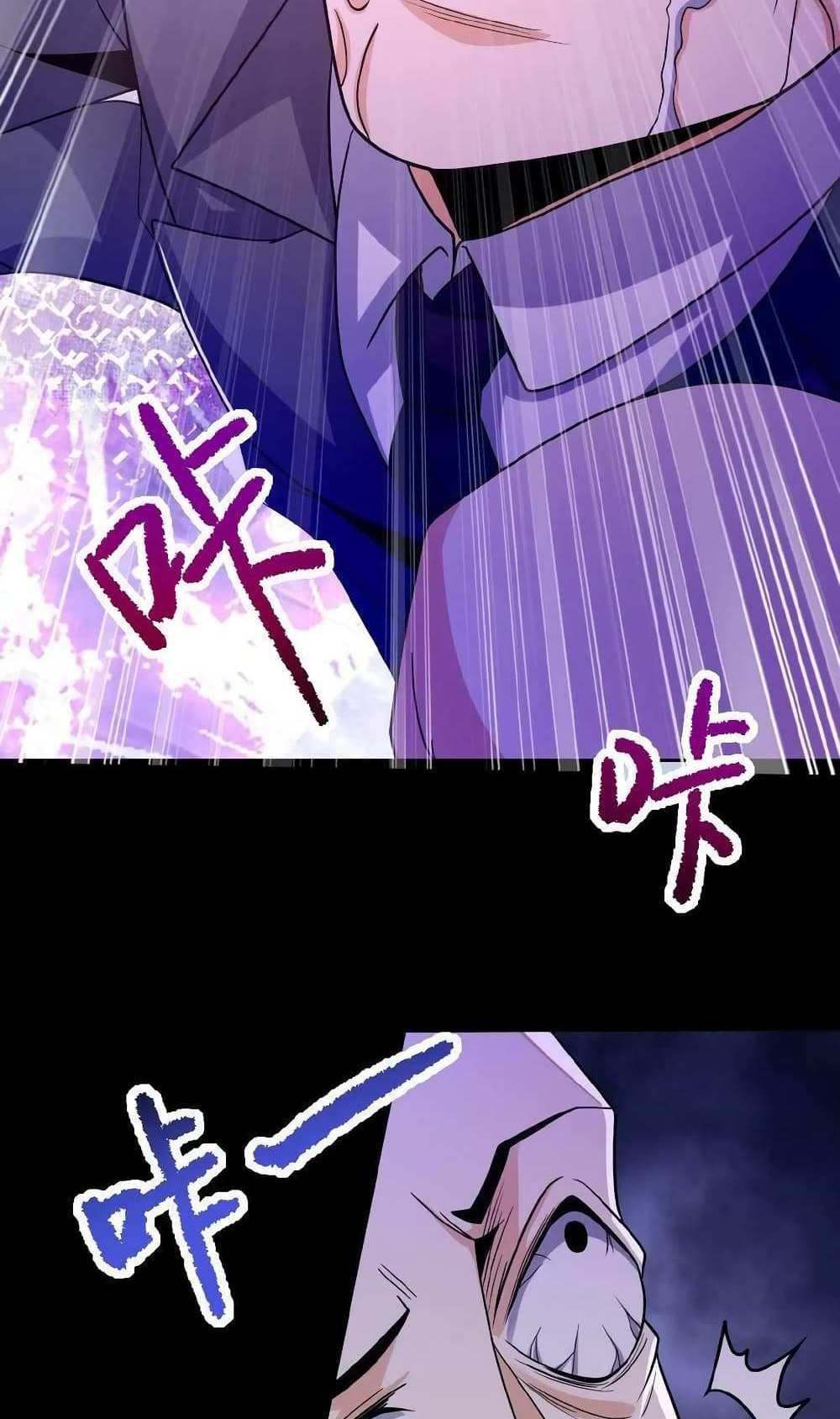 Please Call Me Ghost Messenger แปลไทย