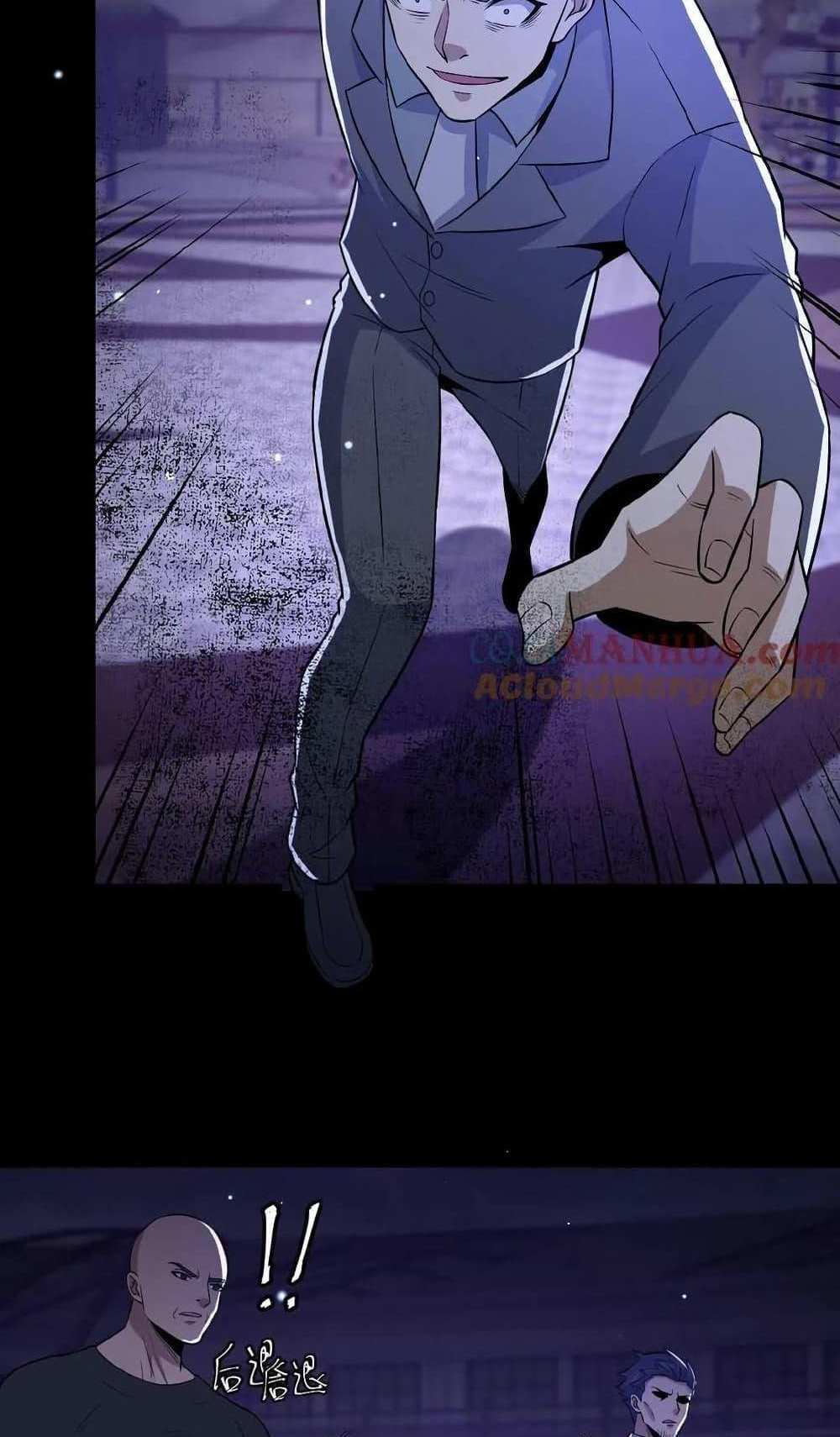 Please Call Me Ghost Messenger แปลไทย