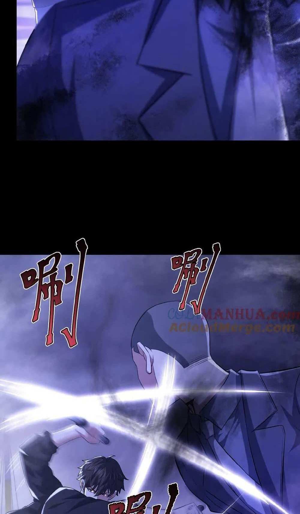 Please Call Me Ghost Messenger แปลไทย