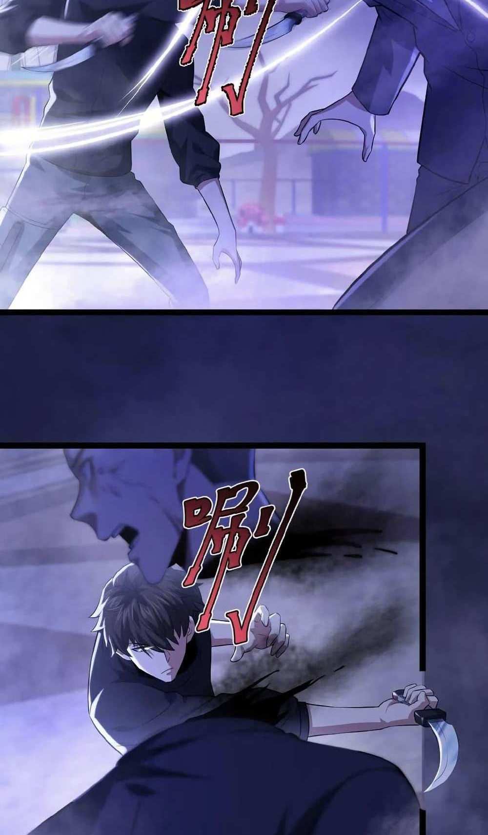 Please Call Me Ghost Messenger แปลไทย