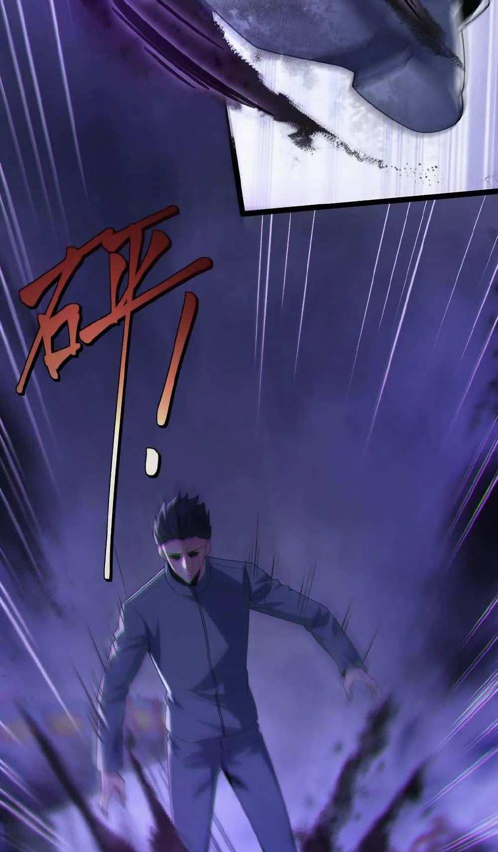 Please Call Me Ghost Messenger แปลไทย