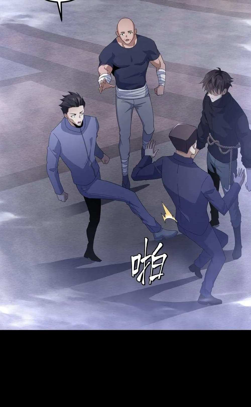 Please Call Me Ghost Messenger แปลไทย