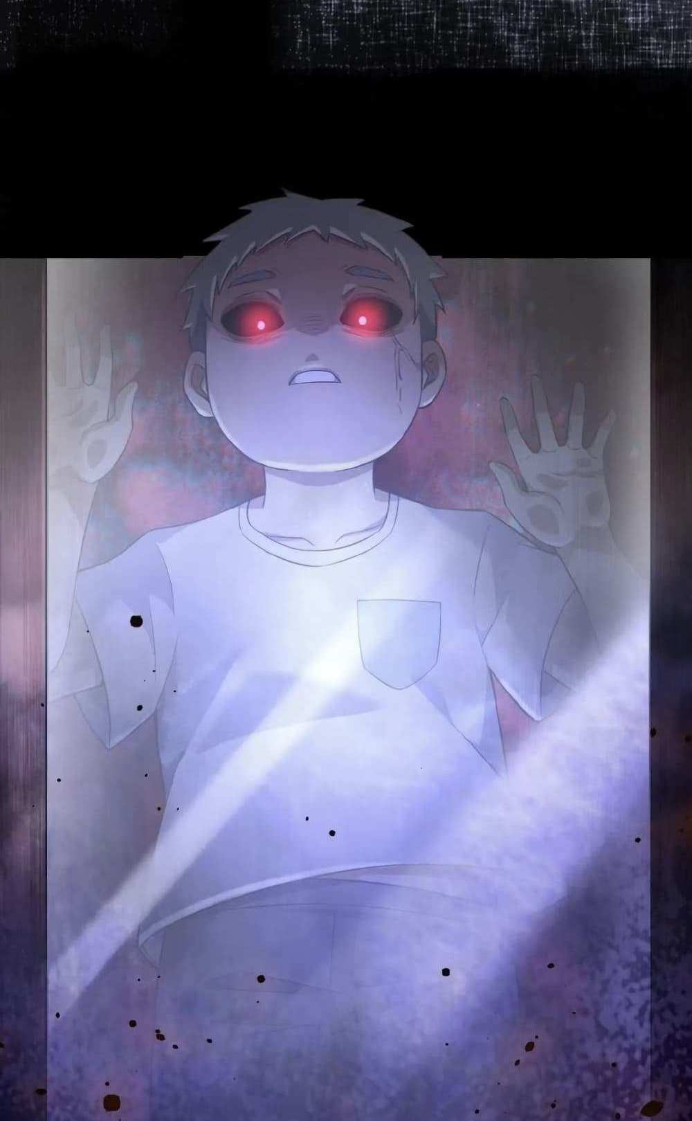 Please Call Me Ghost Messenger แปลไทย