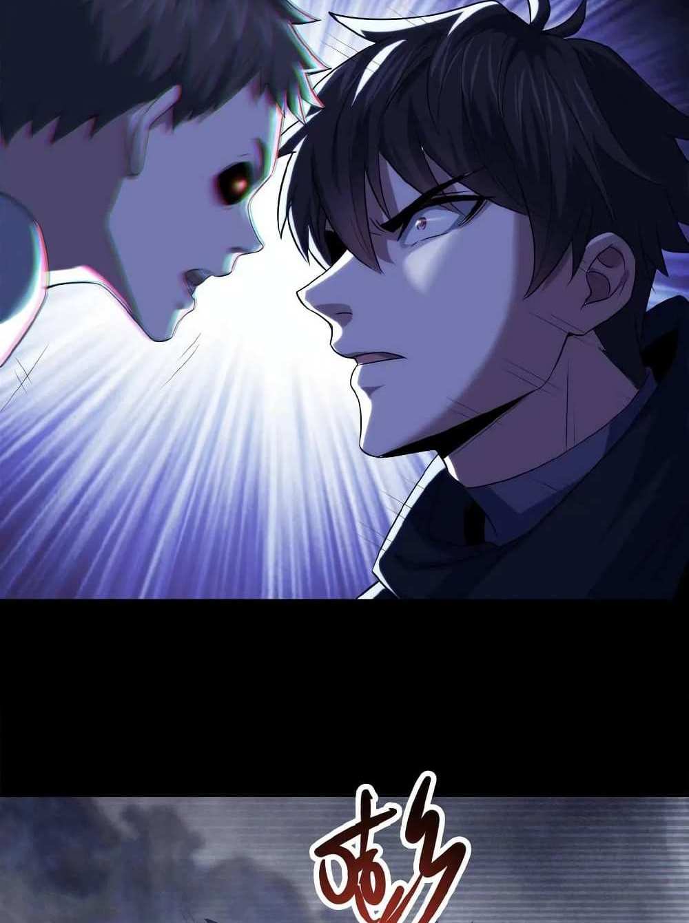 Please Call Me Ghost Messenger แปลไทย