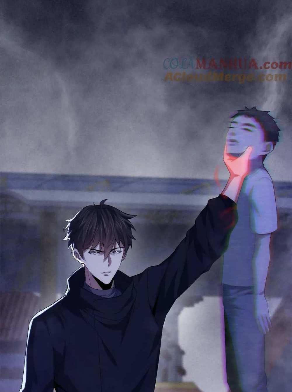 Please Call Me Ghost Messenger แปลไทย