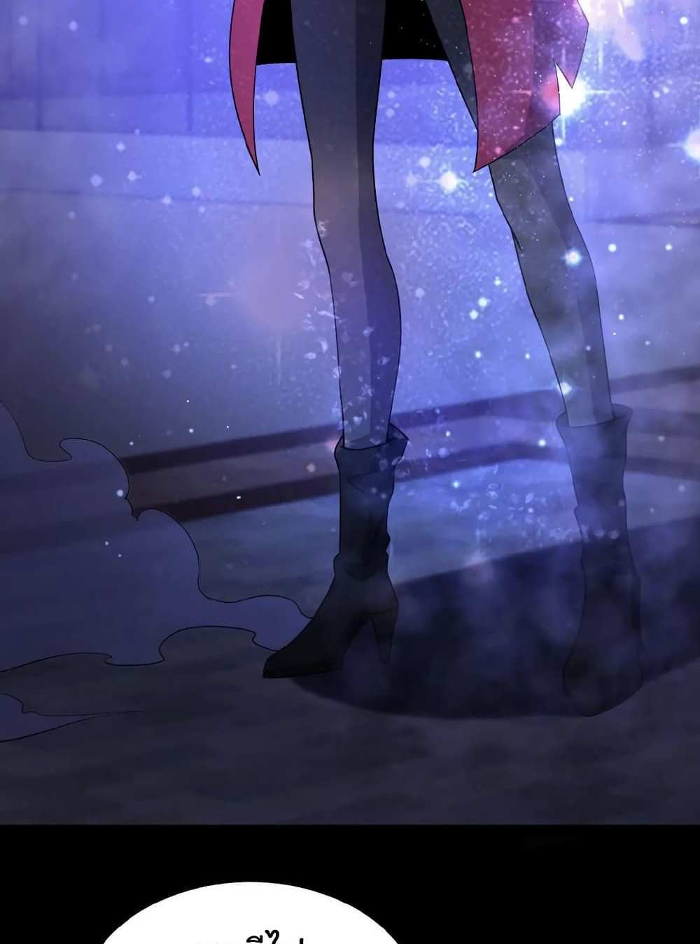 Please Call Me Ghost Messenger แปลไทย
