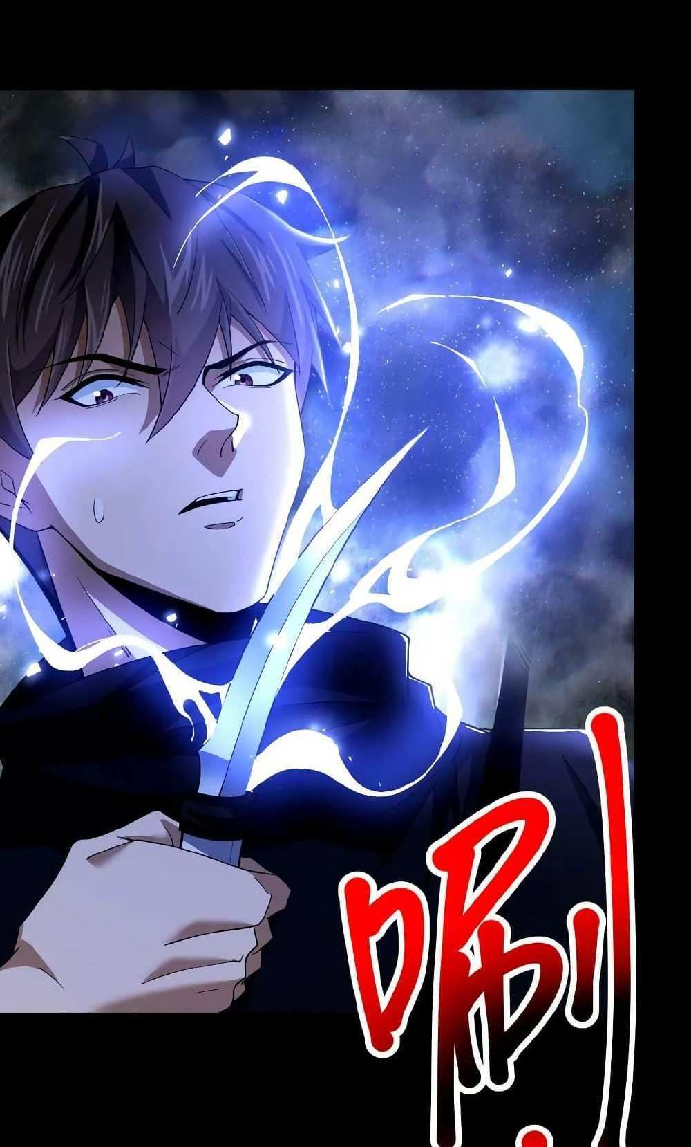 Please Call Me Ghost Messenger แปลไทย