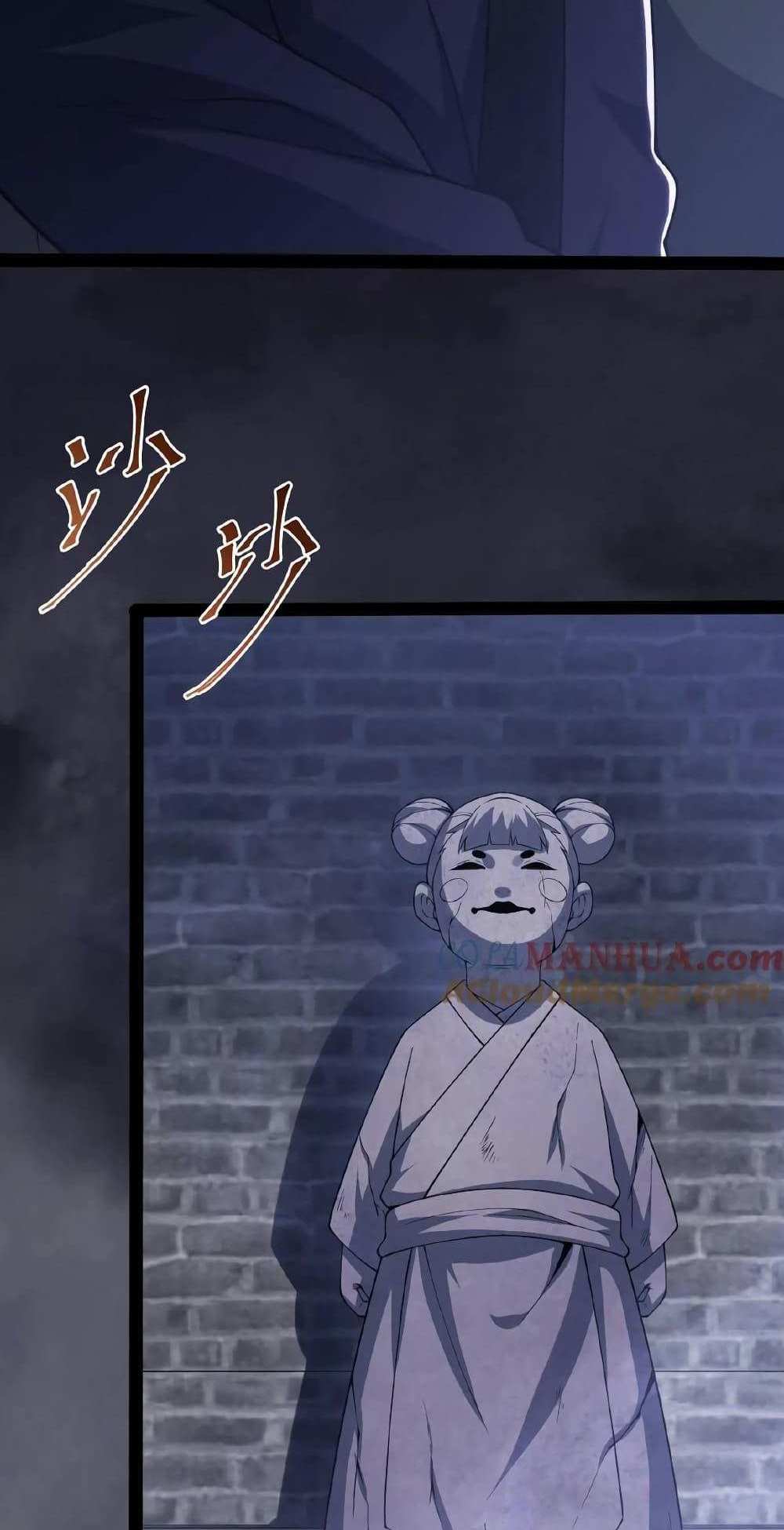 Please Call Me Ghost Messenger แปลไทย
