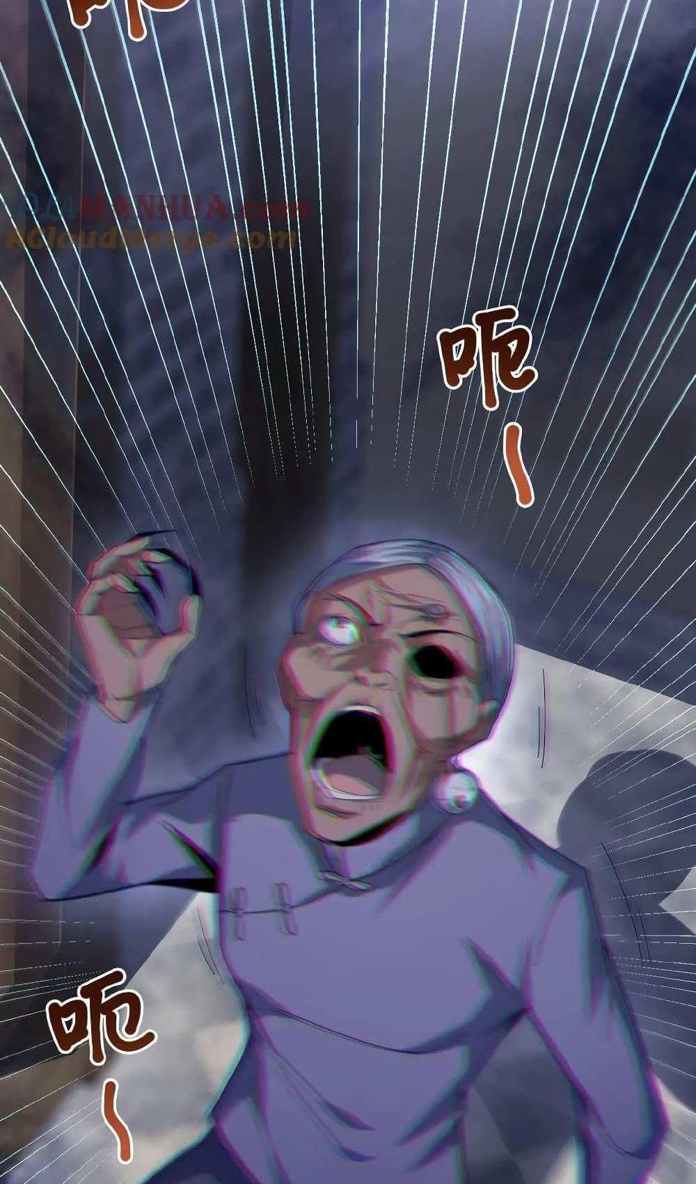 Please Call Me Ghost Messenger แปลไทย