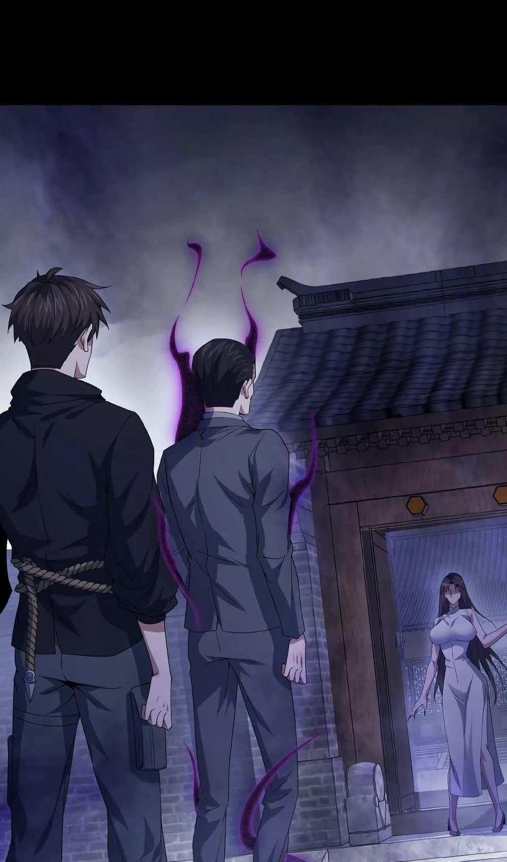 Please Call Me Ghost Messenger แปลไทย