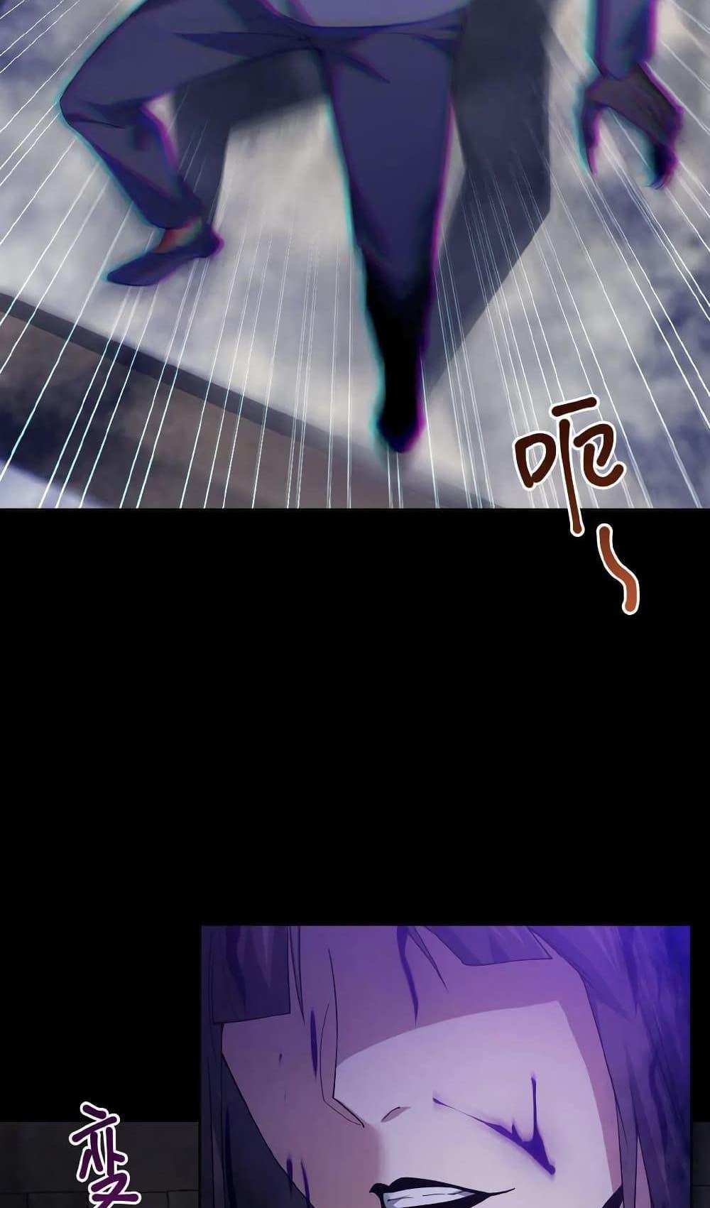 Please Call Me Ghost Messenger แปลไทย