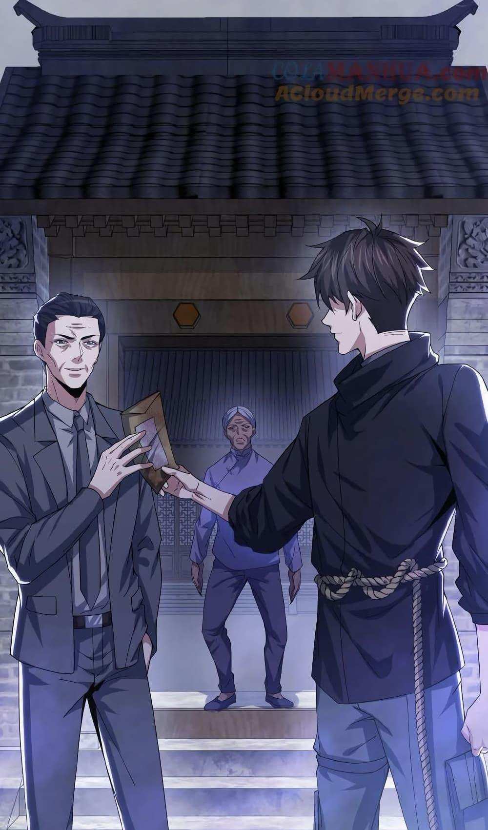 Please Call Me Ghost Messenger แปลไทย