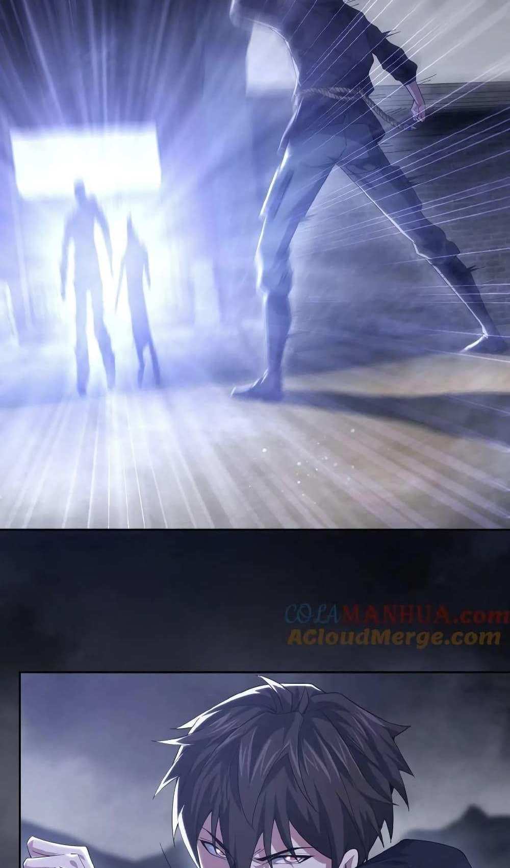 Please Call Me Ghost Messenger แปลไทย