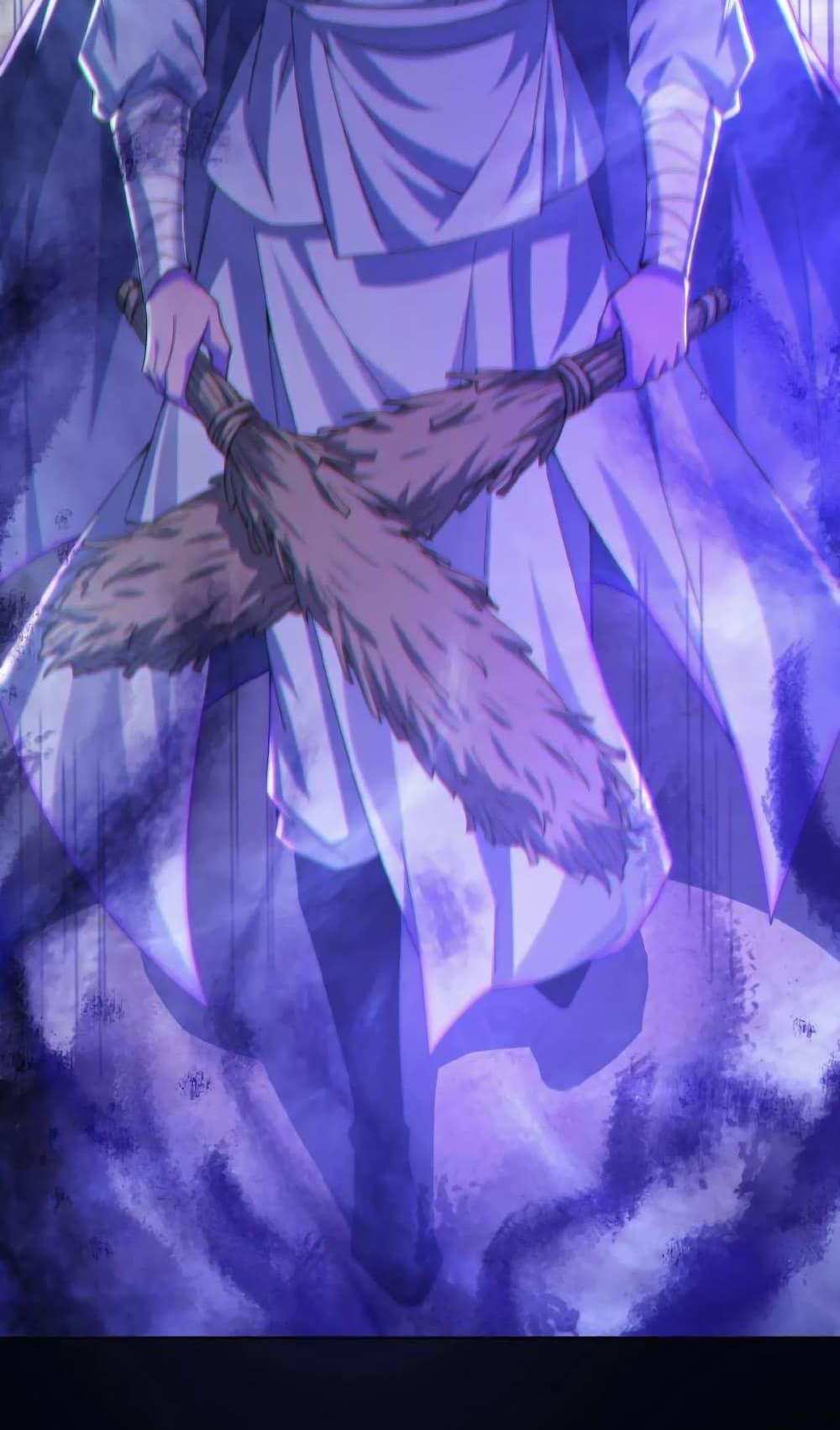 Please Call Me Ghost Messenger แปลไทย