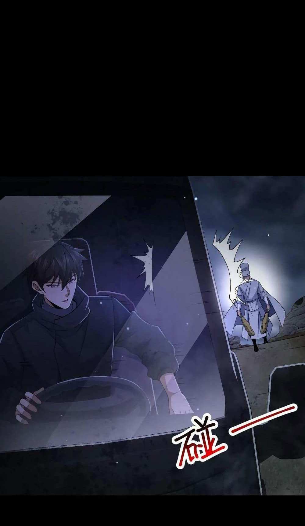 Please Call Me Ghost Messenger แปลไทย