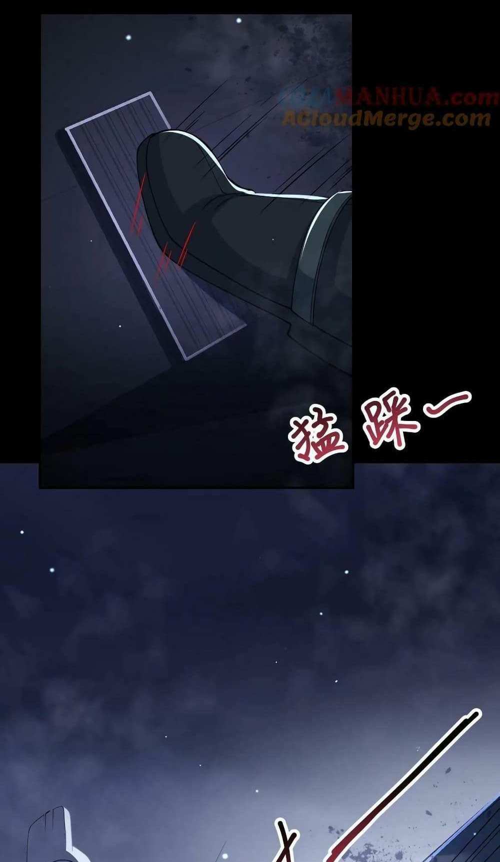 Please Call Me Ghost Messenger แปลไทย