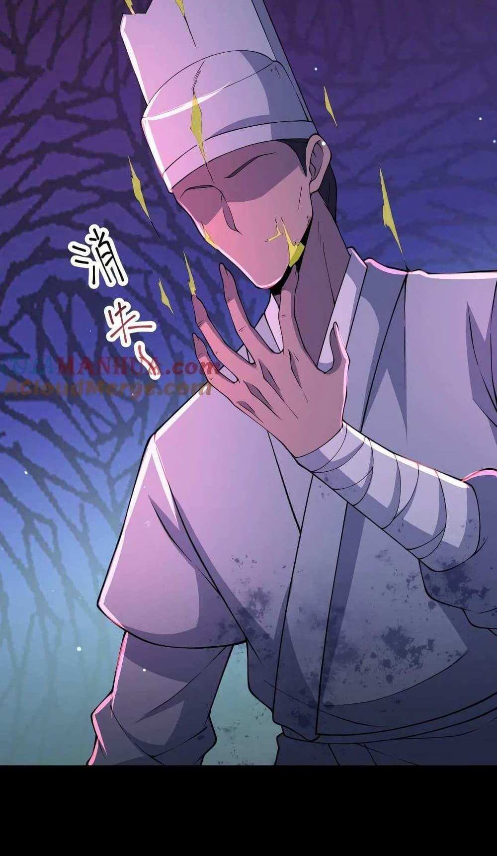 Please Call Me Ghost Messenger แปลไทย