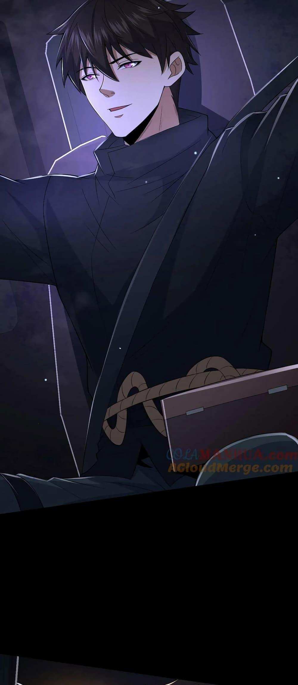 Please Call Me Ghost Messenger แปลไทย