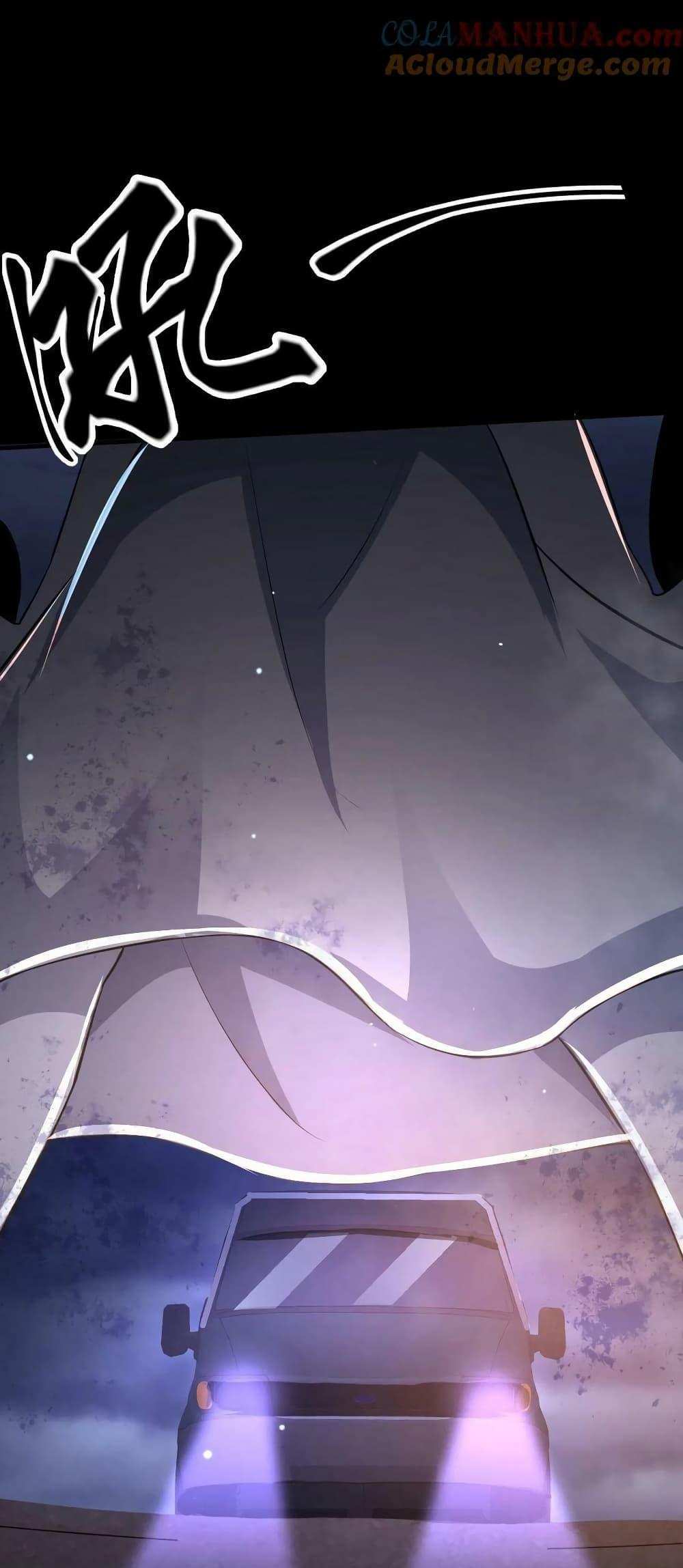 Please Call Me Ghost Messenger แปลไทย