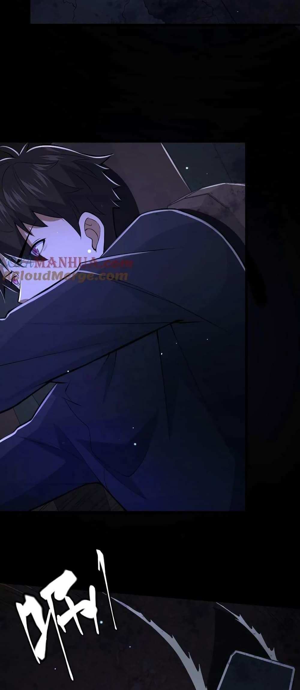 Please Call Me Ghost Messenger แปลไทย