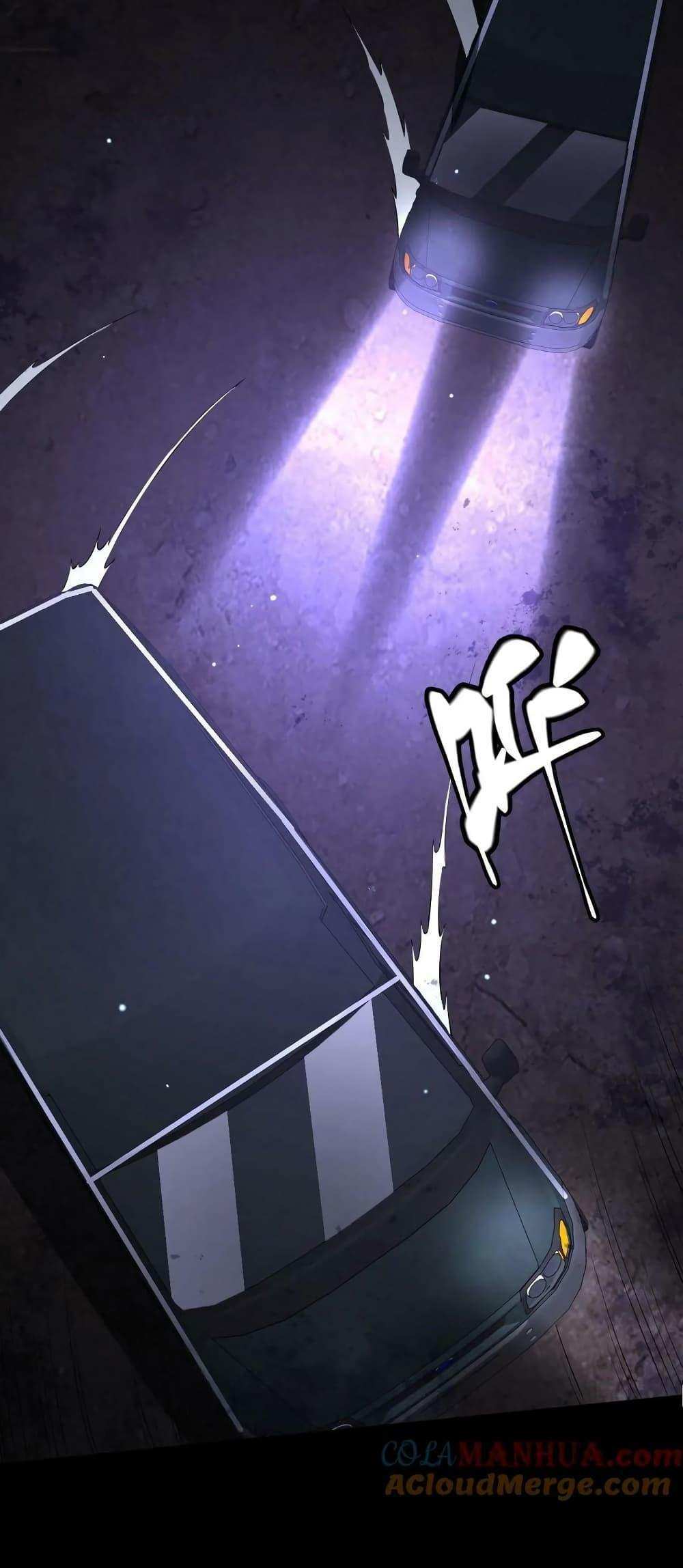 Please Call Me Ghost Messenger แปลไทย