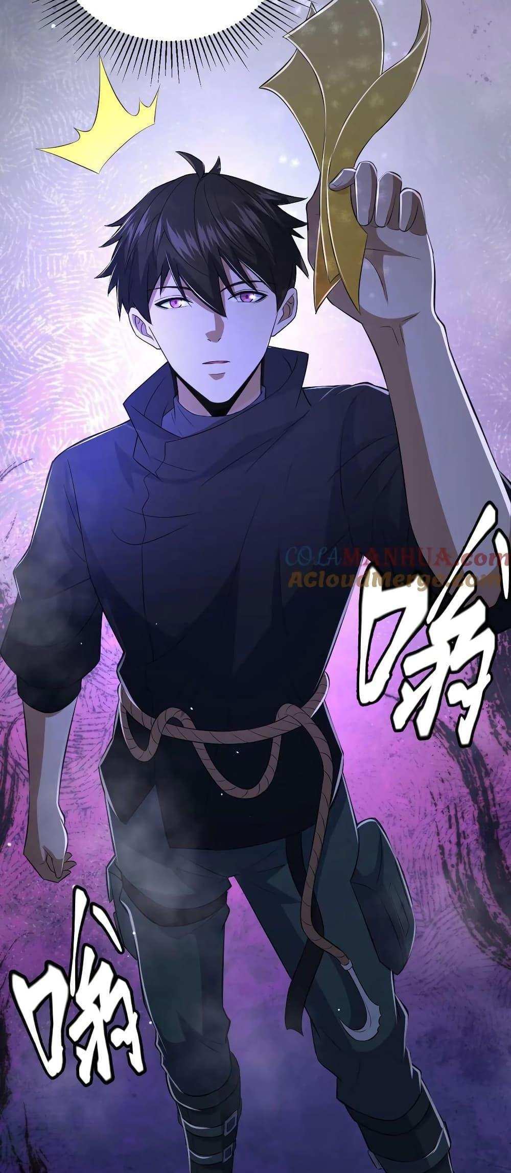 Please Call Me Ghost Messenger แปลไทย