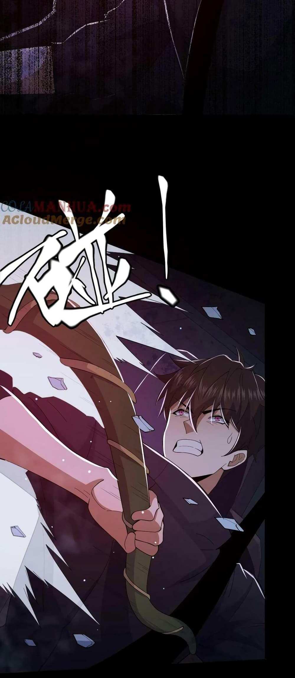 Please Call Me Ghost Messenger แปลไทย