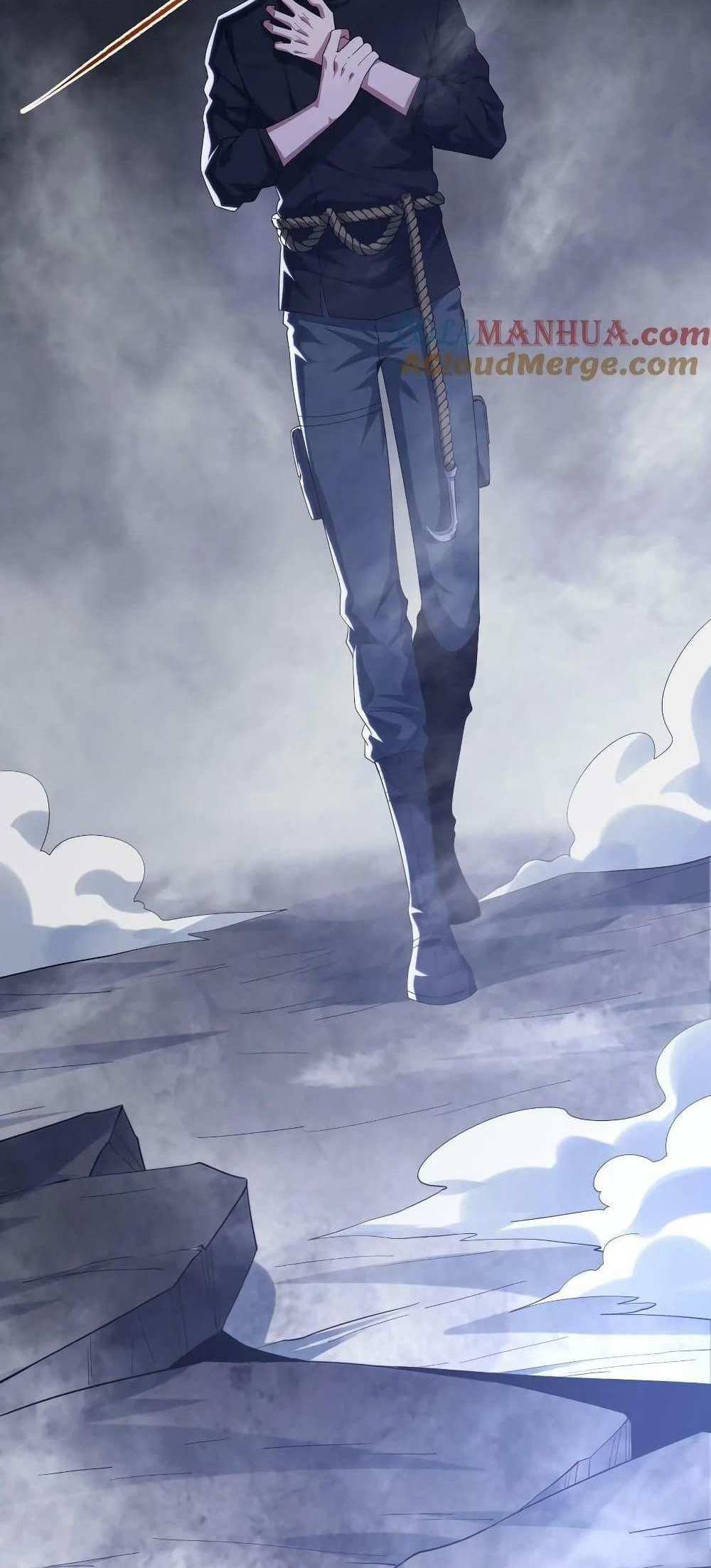 Please Call Me Ghost Messenger แปลไทย