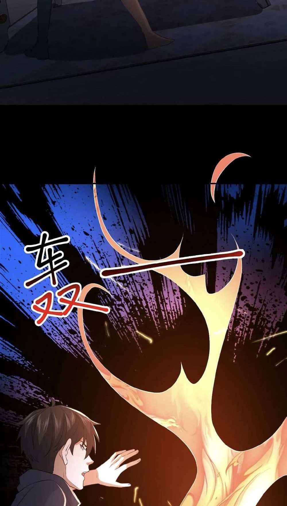 Please Call Me Ghost Messenger แปลไทย