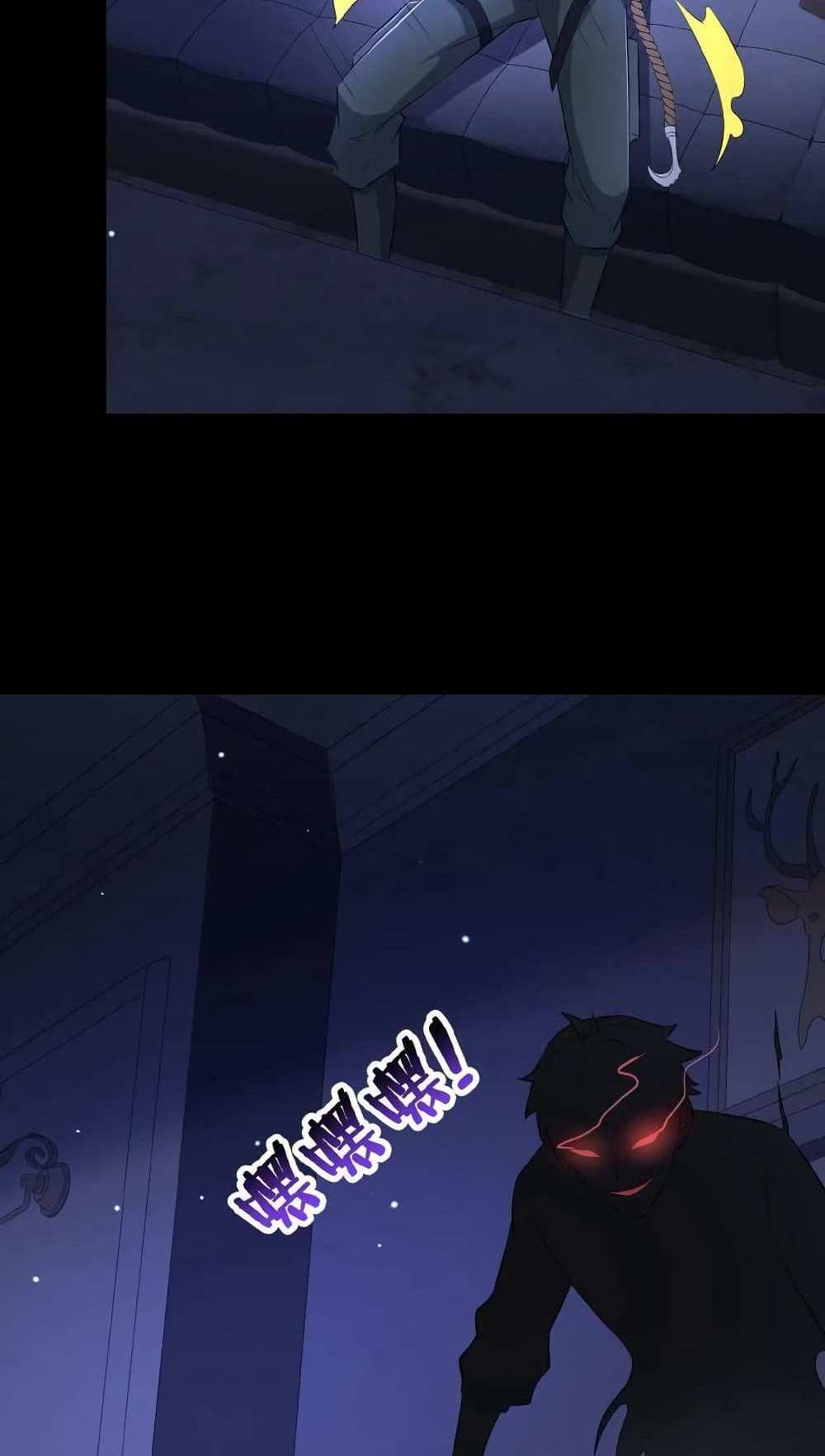 Please Call Me Ghost Messenger แปลไทย