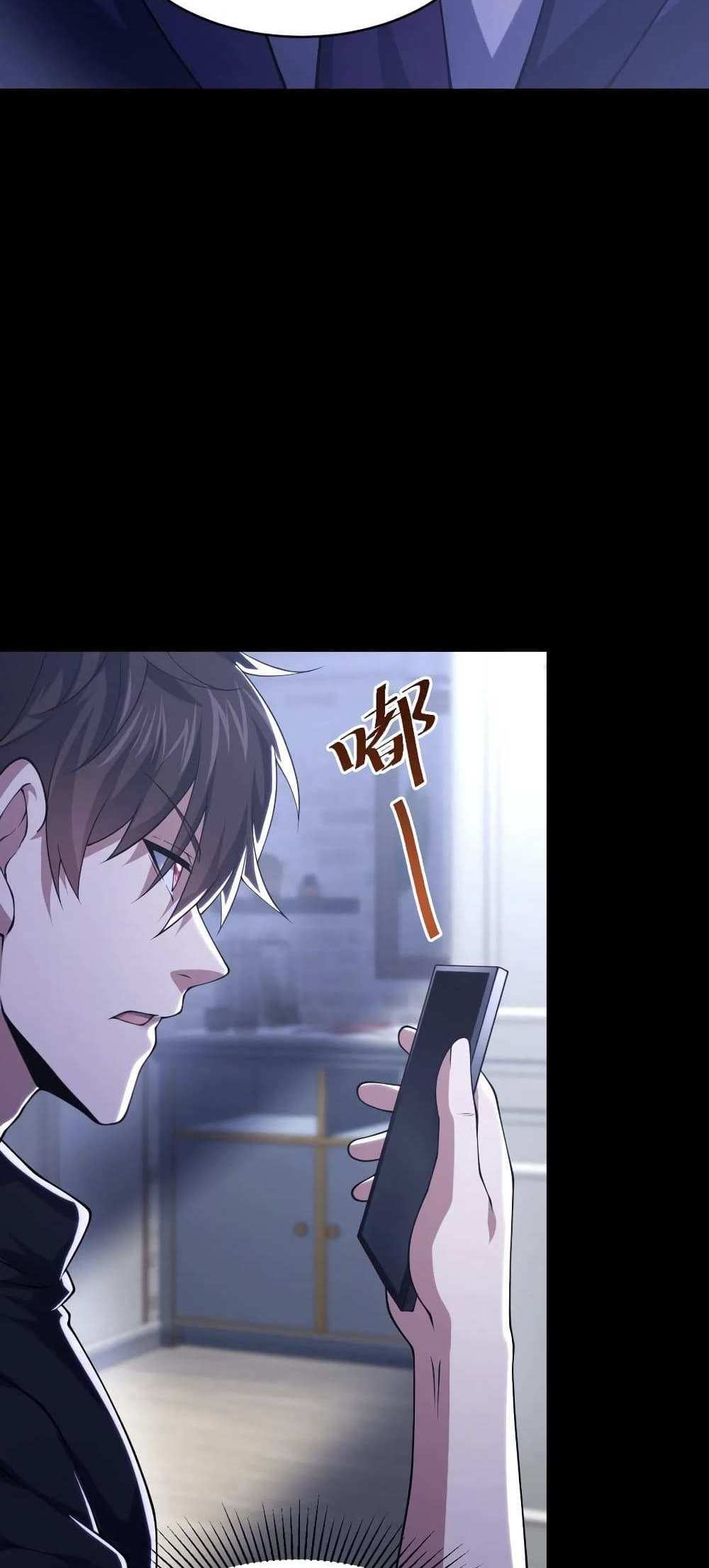 Please Call Me Ghost Messenger แปลไทย