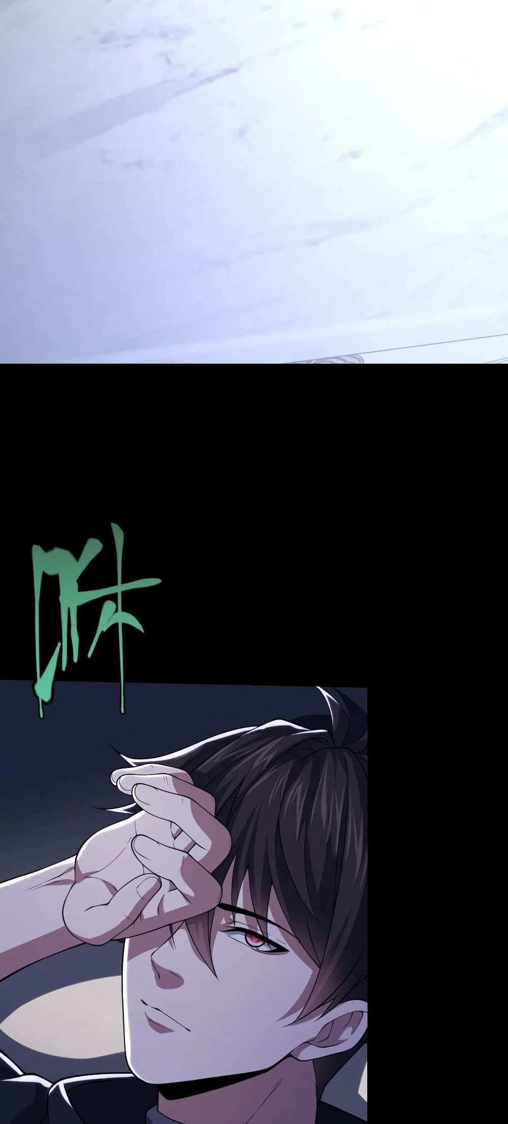 Please Call Me Ghost Messenger แปลไทย