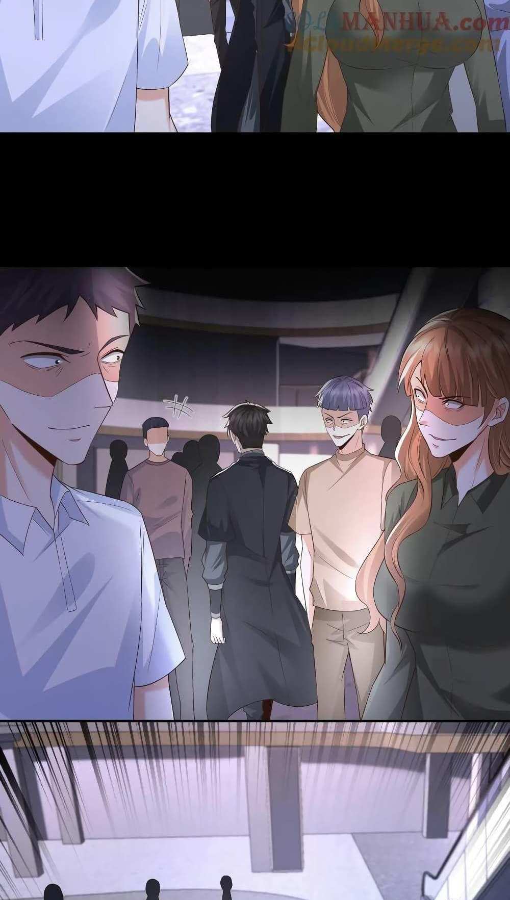 Please Call Me Ghost Messenger แปลไทย
