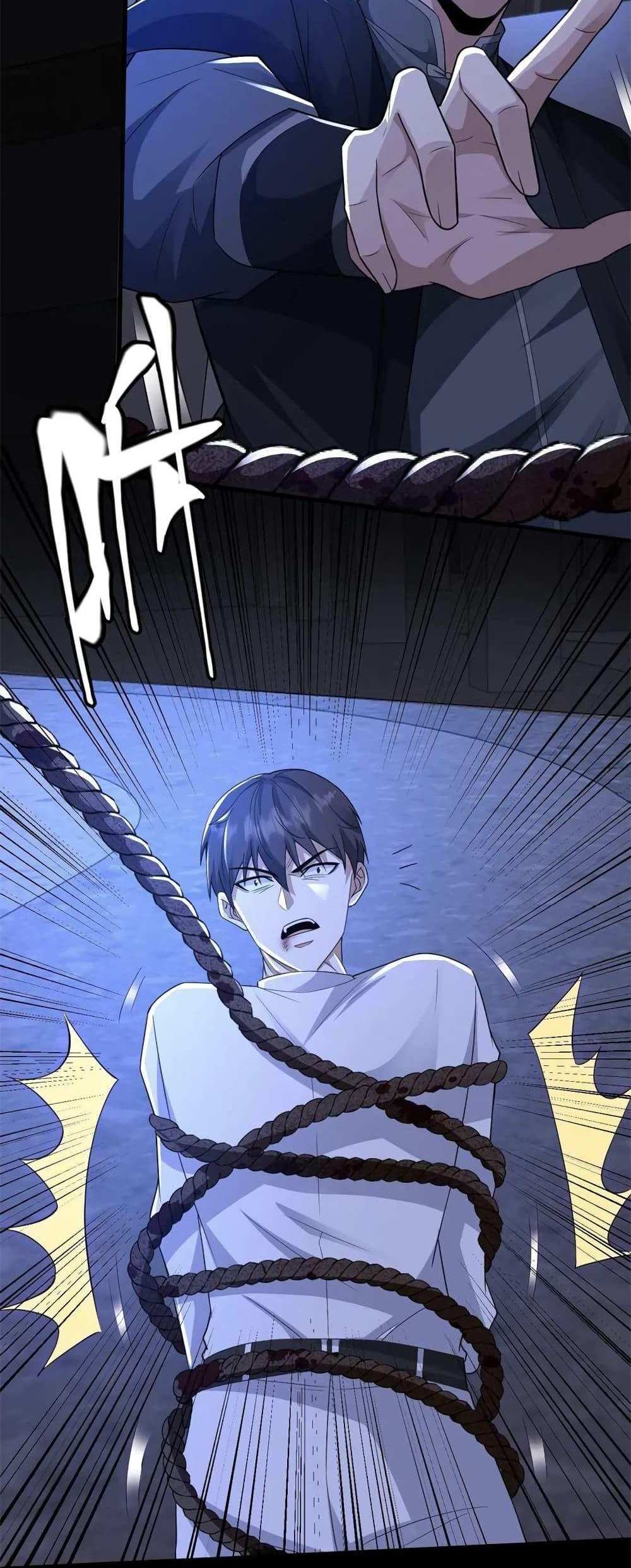 Please Call Me Ghost Messenger แปลไทย