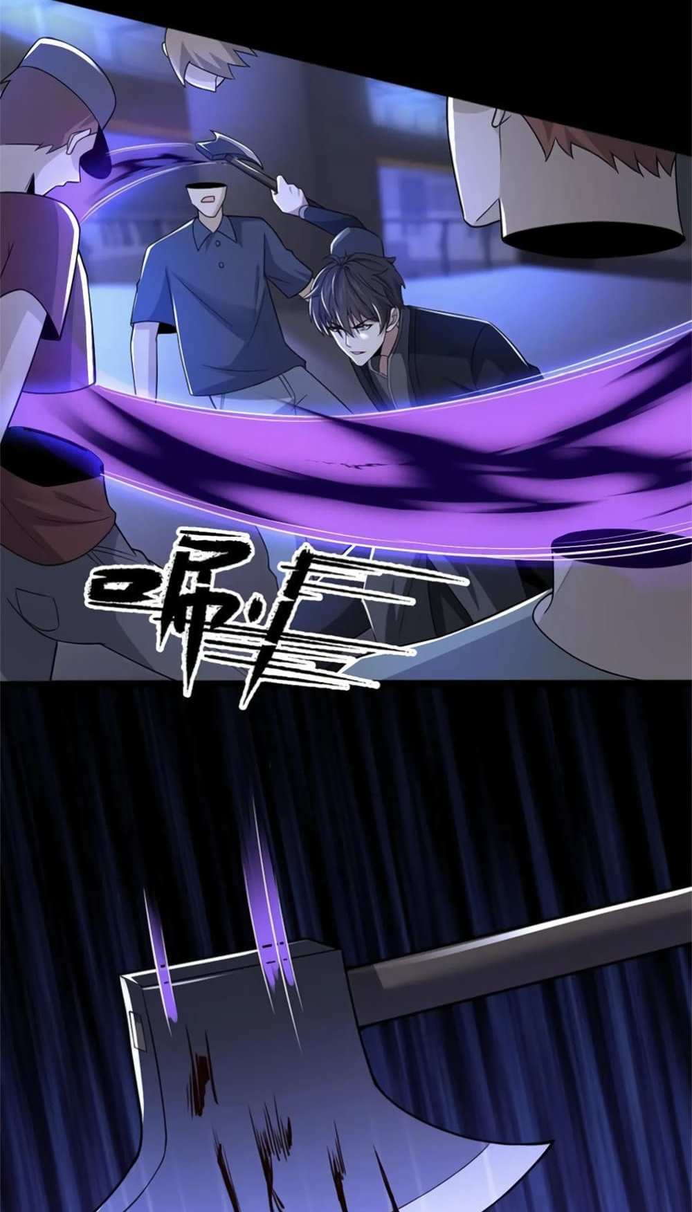Please Call Me Ghost Messenger แปลไทย