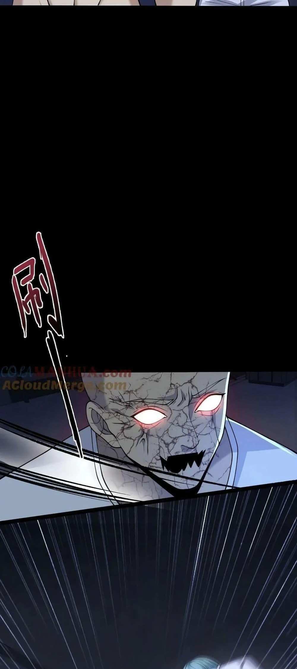 Please Call Me Ghost Messenger แปลไทย