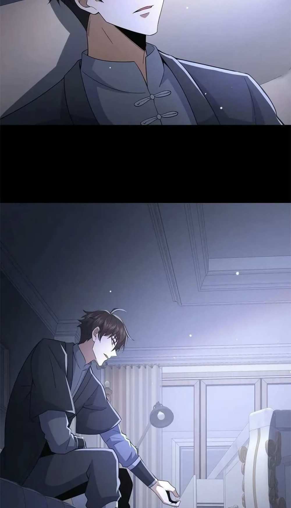Please Call Me Ghost Messenger แปลไทย