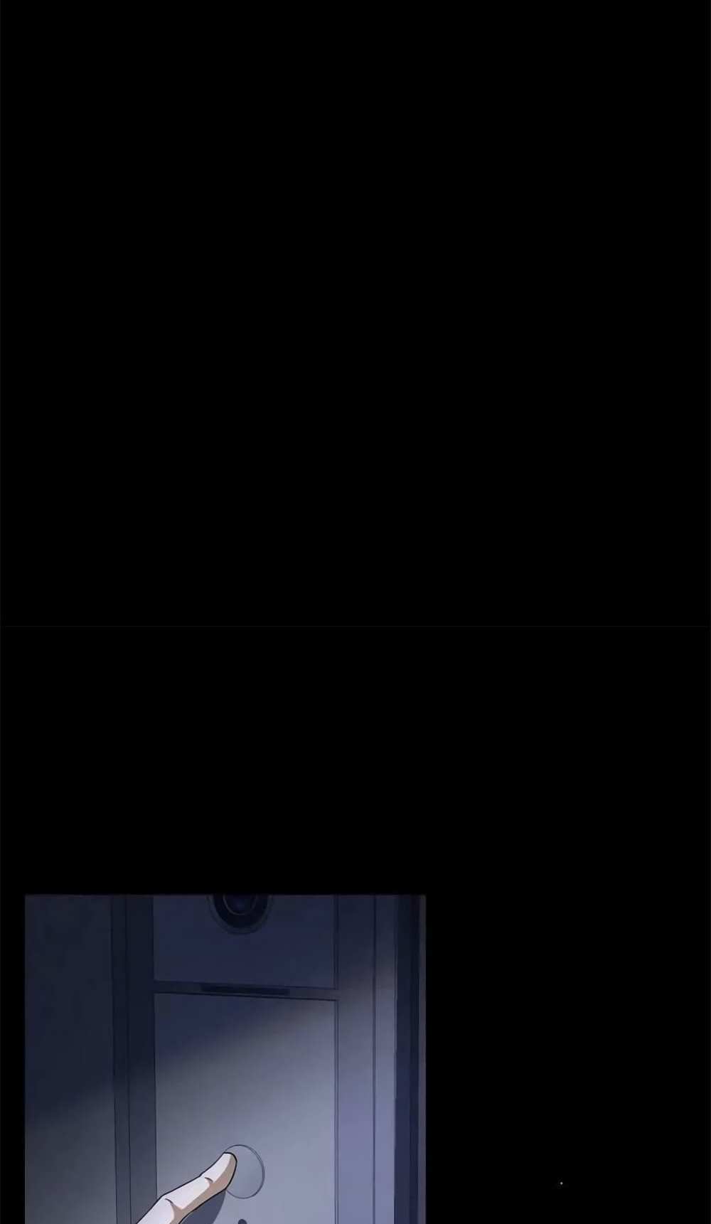 Please Call Me Ghost Messenger แปลไทย