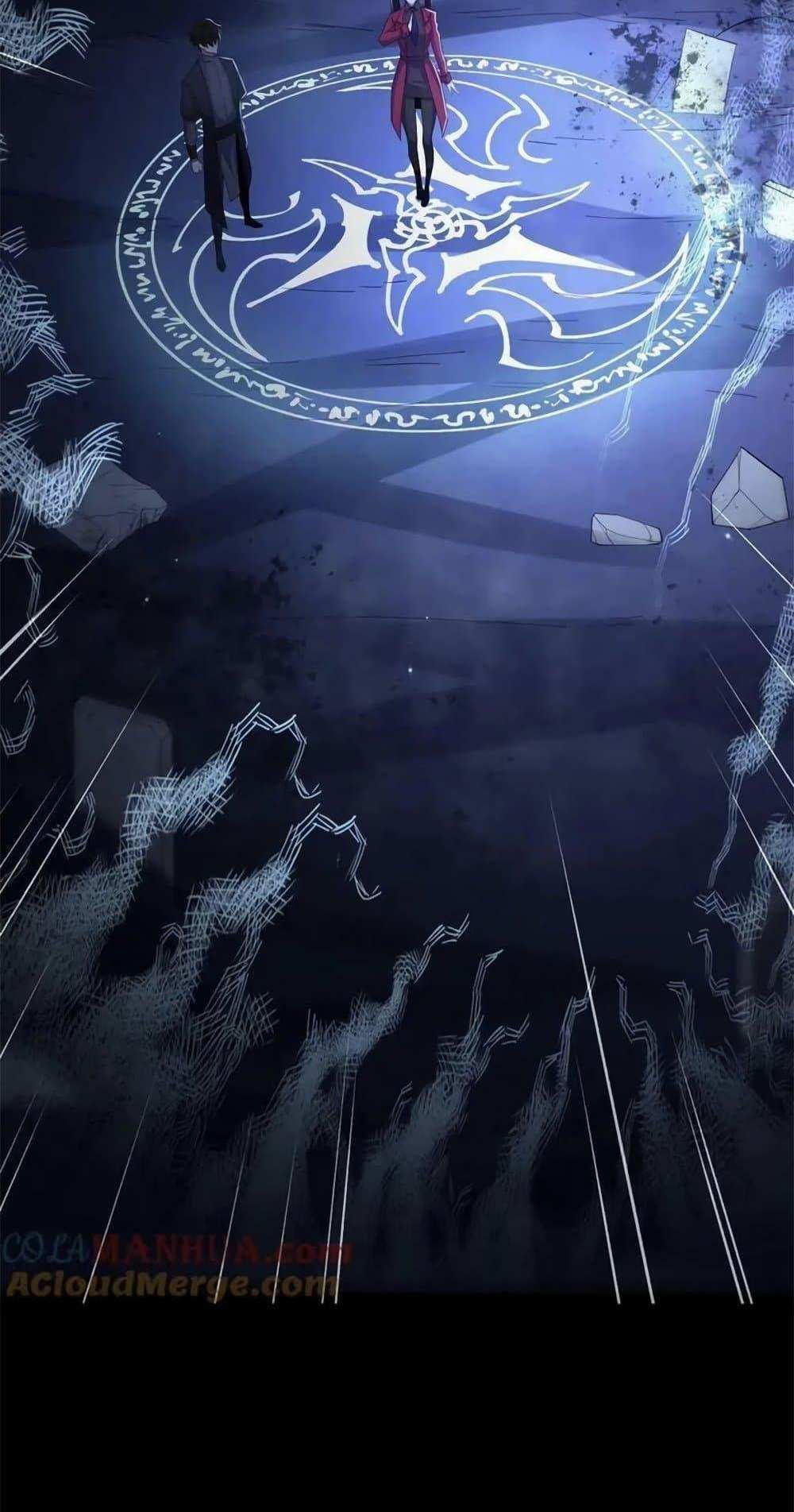 Please Call Me Ghost Messenger แปลไทย
