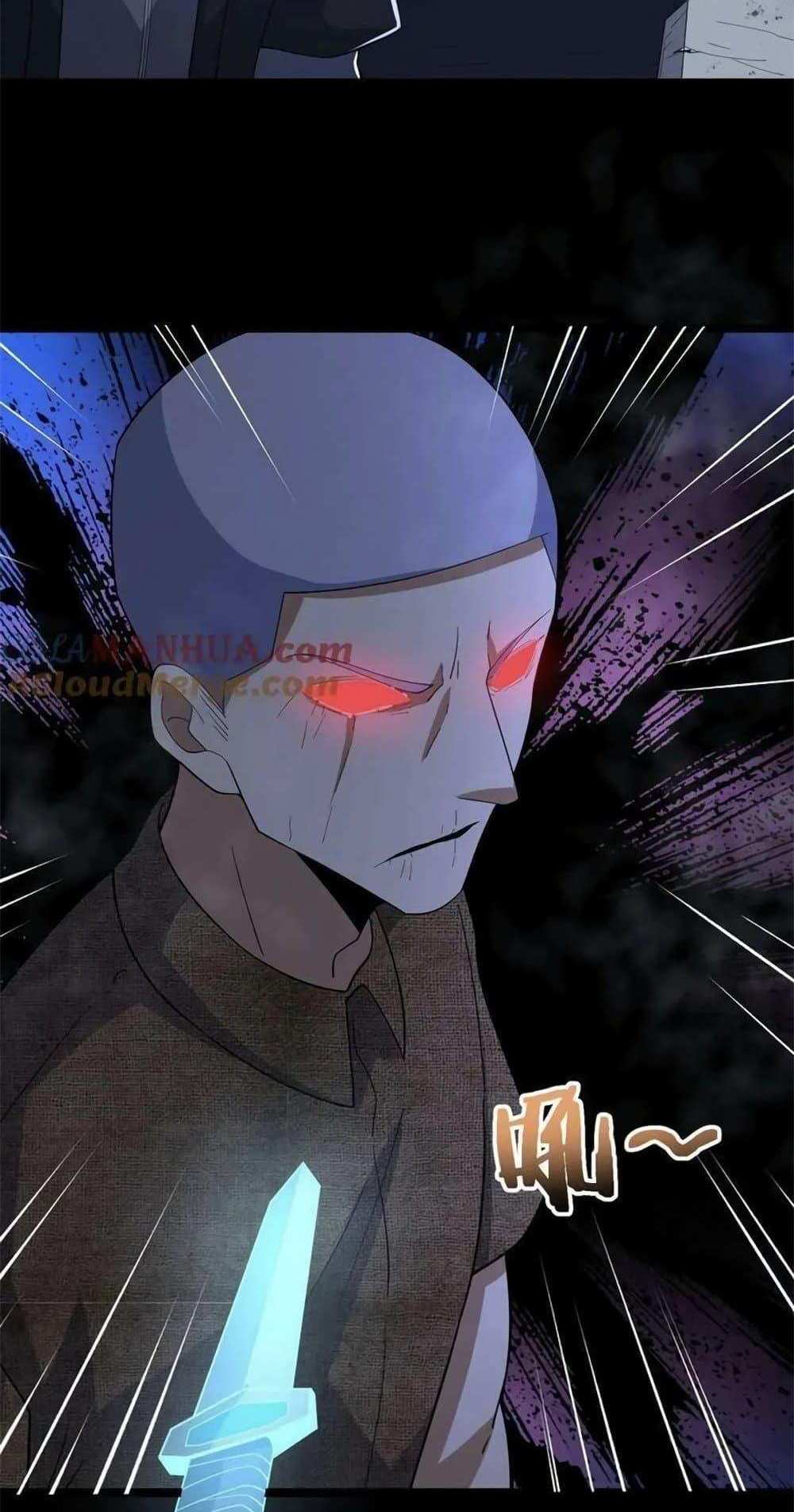 Please Call Me Ghost Messenger แปลไทย