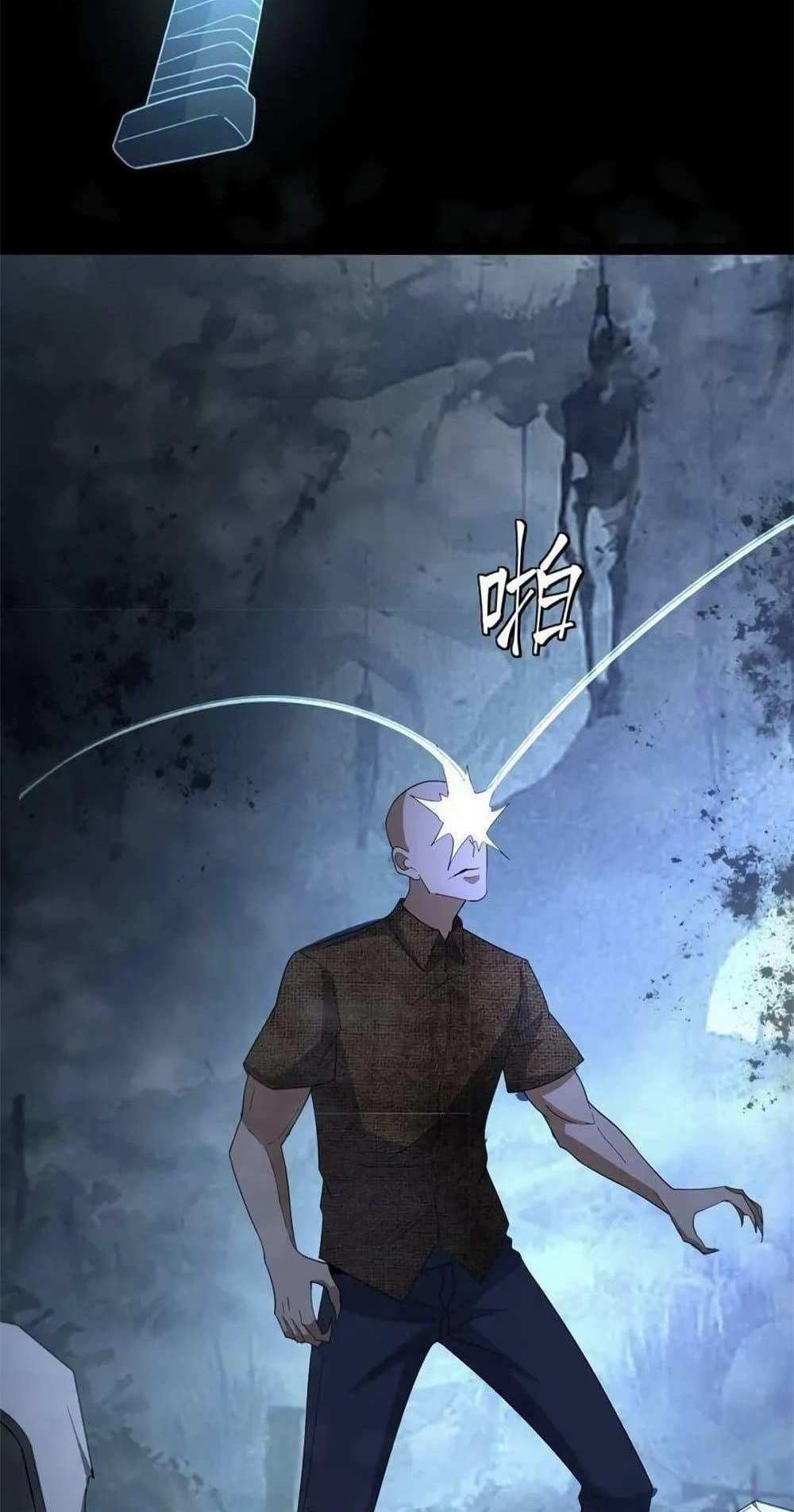 Please Call Me Ghost Messenger แปลไทย